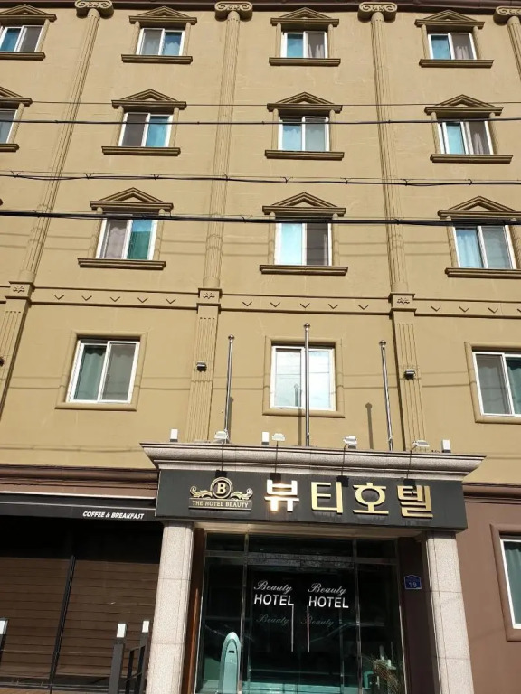 The Beauty Hotel