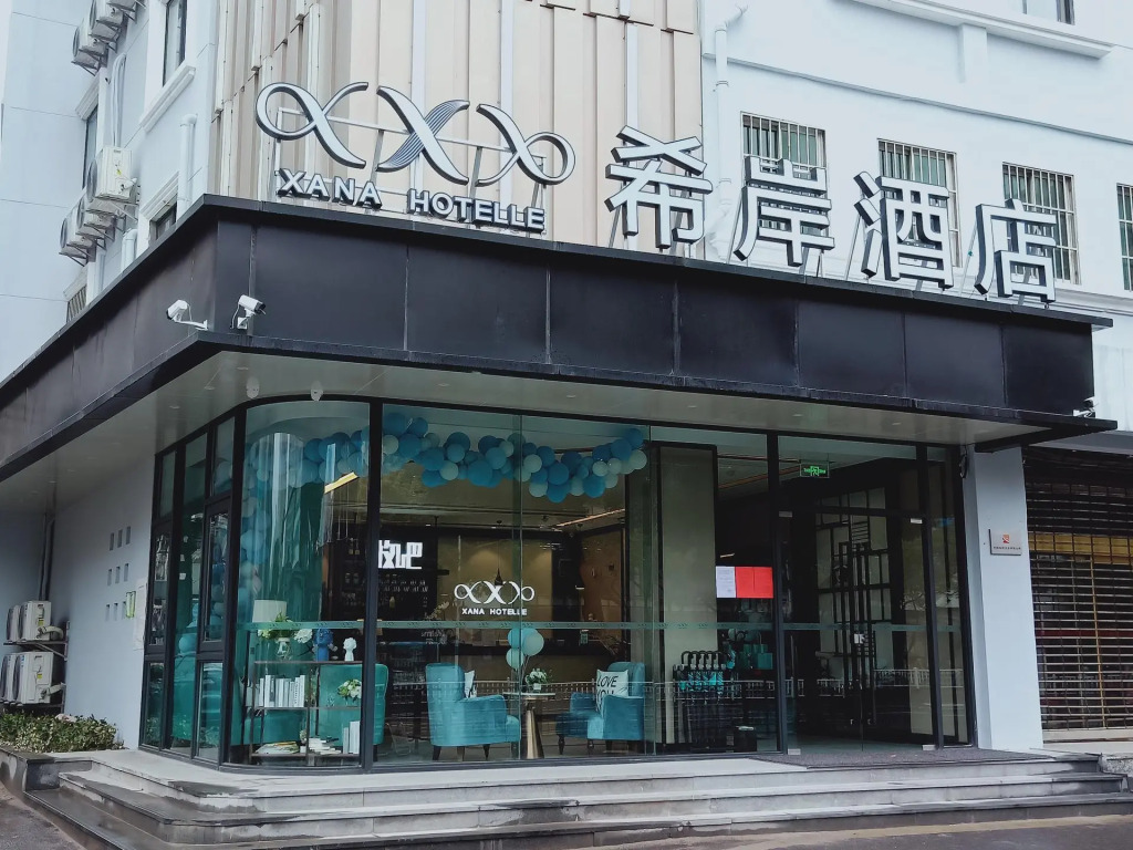 Xana Hotelle Wuxi Zhongshan Road Oufeng Street