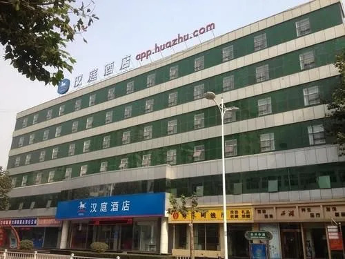 Hanting Express Changzhi Middle Changxing Road