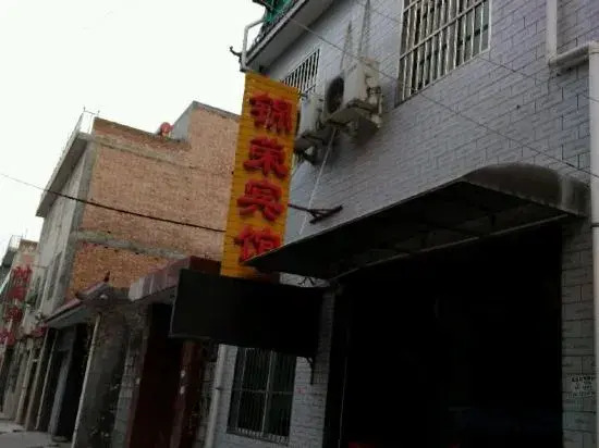 Huxian Jinrong Hotel
