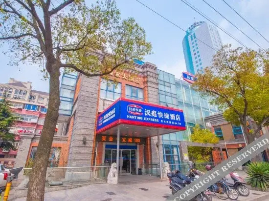 Hanting Hotel Qingnian West Road Nantong