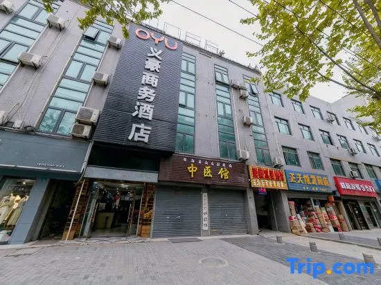 Yihao Traders Hotel (Xi'an Guo Dudian)