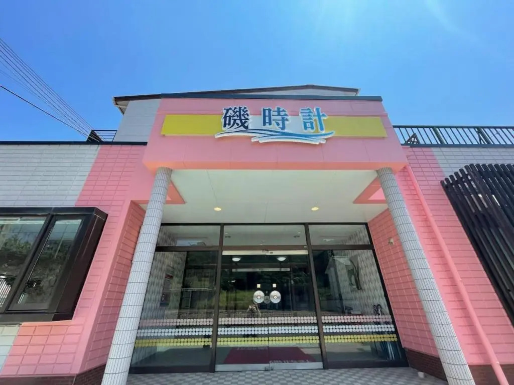 Iso Tokei - Vacation STAY 61860v