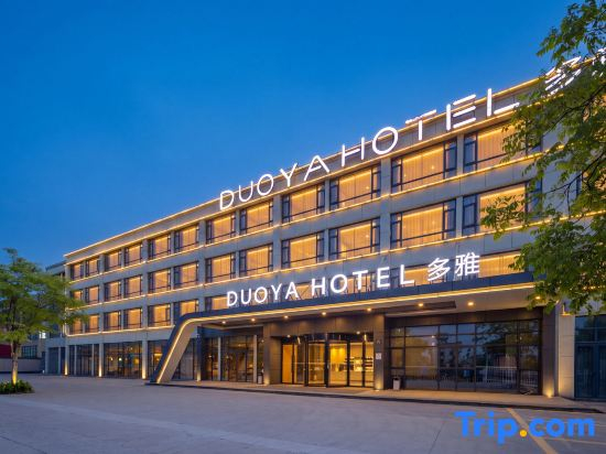 Duoya Hotel Hangzhou (Hangzhou Xiaoshan Airport Convention and Exhibition Center Branch)