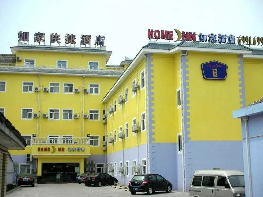 Home Inn Shanghai Jiading Qinghe Road