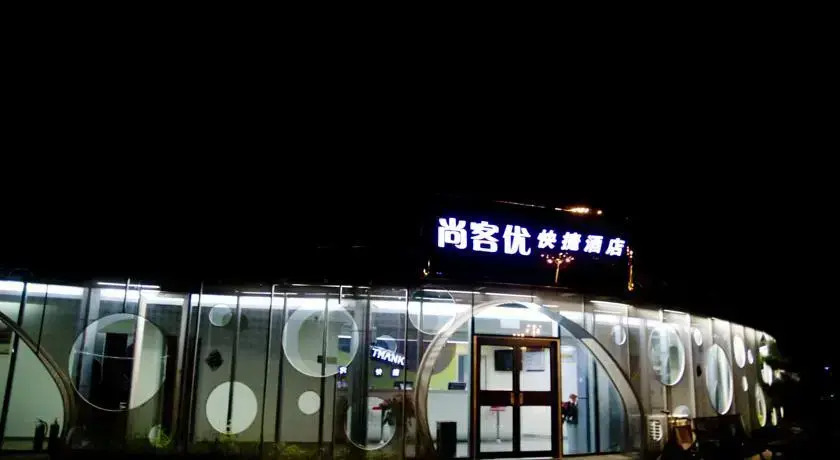 Thank you 99(Rizhao Tai Gong Island)