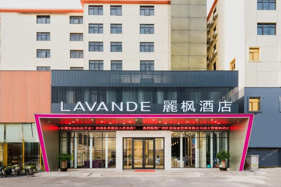 Lavande Hotels·Guangzhou Dongpu Bus Terminal