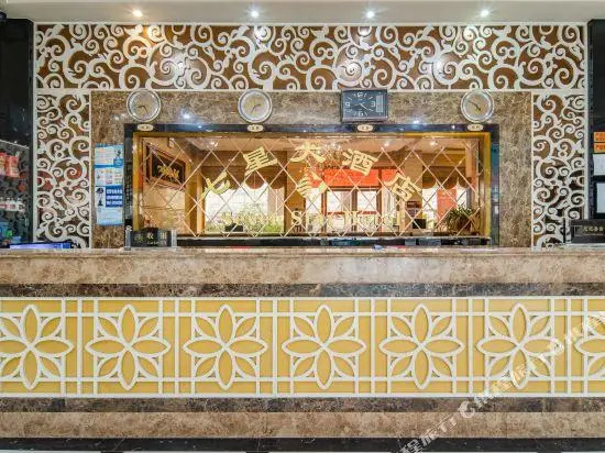Qixing Hotel