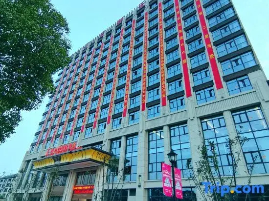 Vienna International Hotel Changshu Haiyu town government store