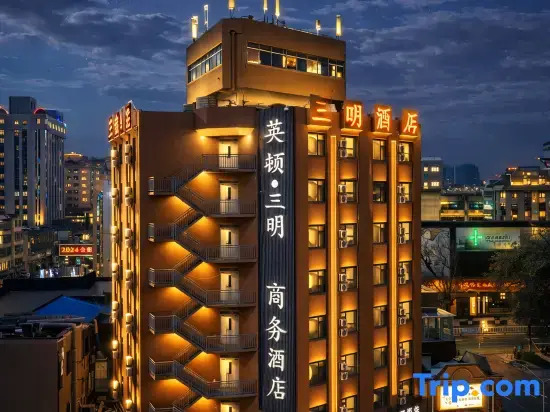 Yingdun Sanming Business Hotel