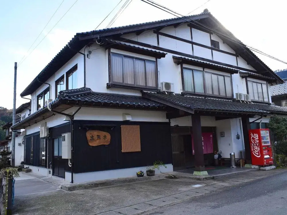 Kougentei