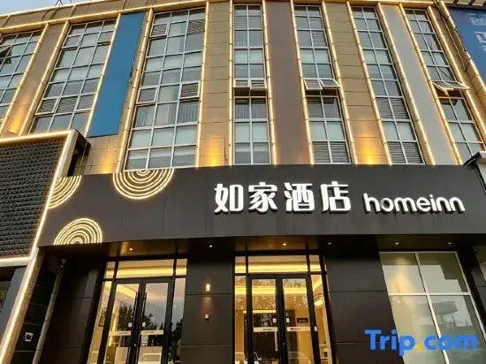 Homeinn · neo