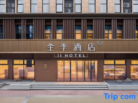 All Seasons Hotel