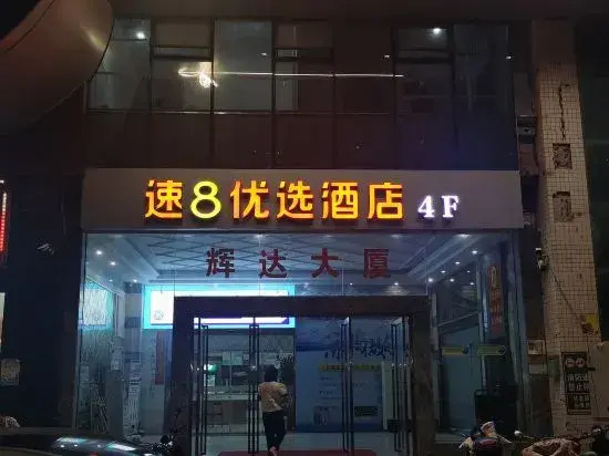 Super 8 Hotel
