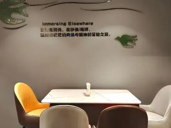 Immersing Hotel (Chongqing Daxuecheng)