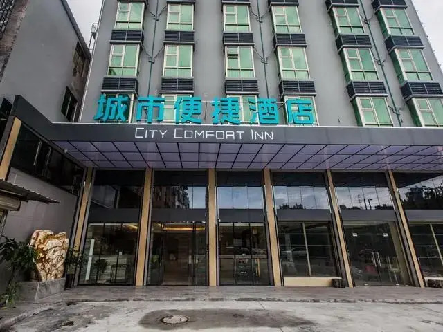City Comfort Inn Shaoguan Xilian High Speed Railway Station
