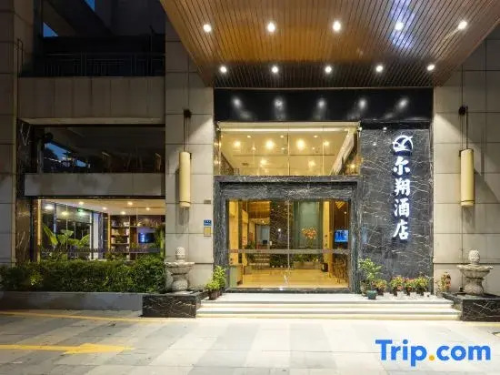 Erxiang Hotel