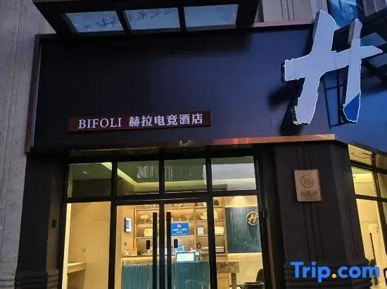 BIFOLI Hera E-Sports Hotel
