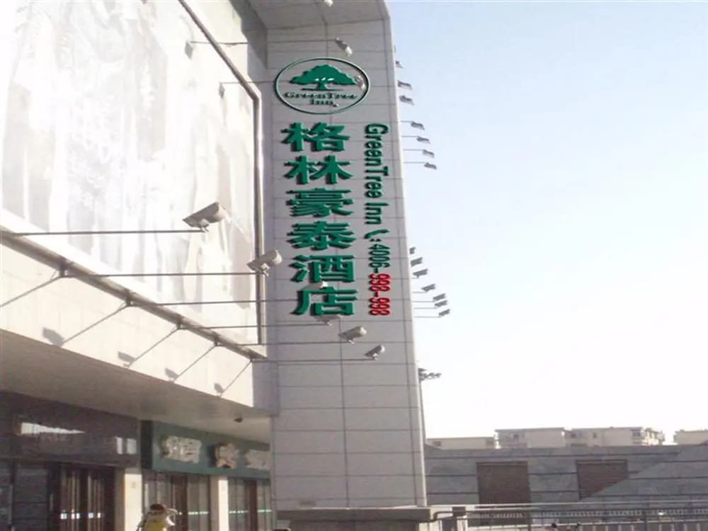 GreenTree Inn Qinghuangdao Sun City Hotel