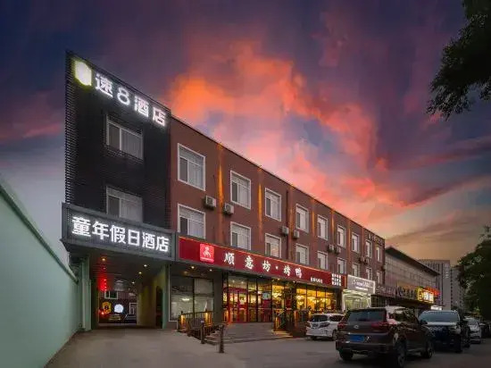 Super 8 Hotel Beijing Shunyi Xinguozhan Fuqianyijie