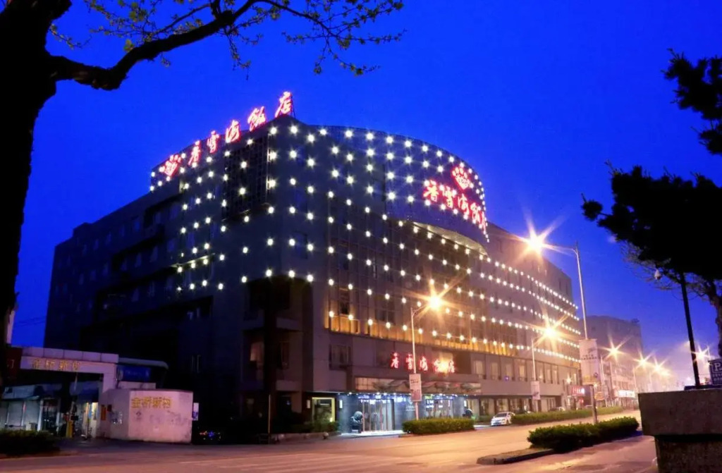 Xiangxuehai Hotel