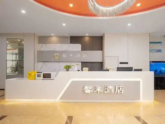 Xinyi Hotel (Xuanwu Lake Hunan Road Zhongda Hospital)