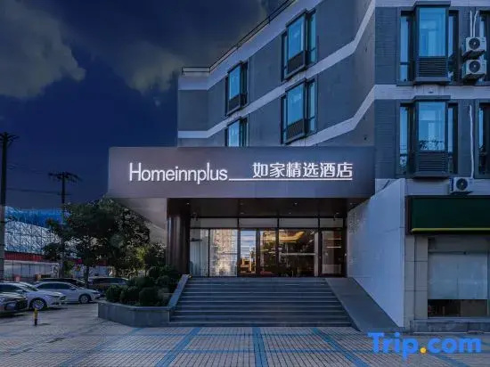 Homeinn Plus