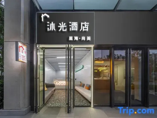 Muguang Hotel