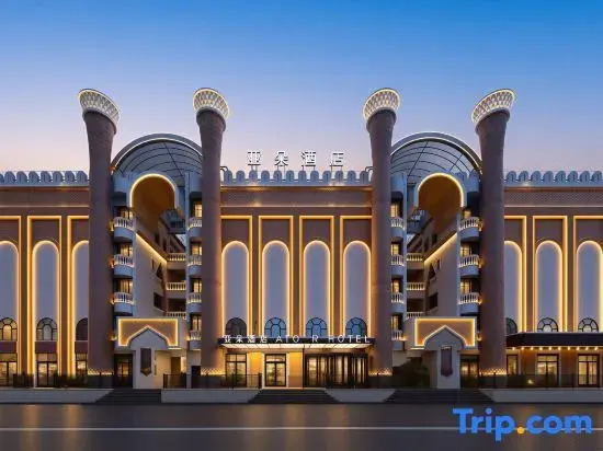 Atour Hotel Urumqi International Grand Bazaar
