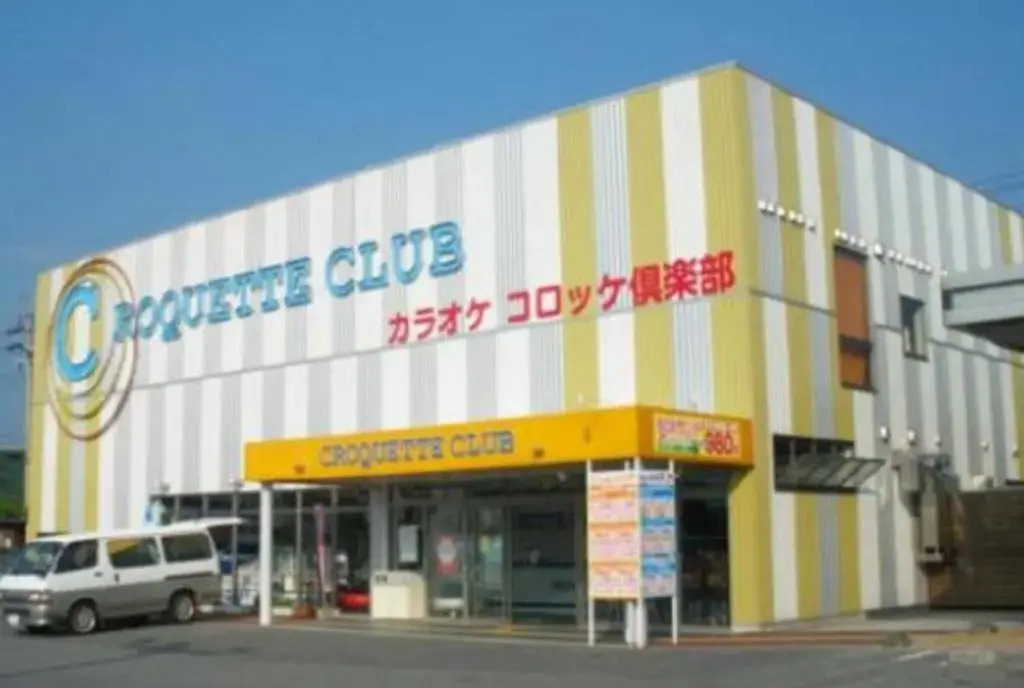 stylish House URUMA