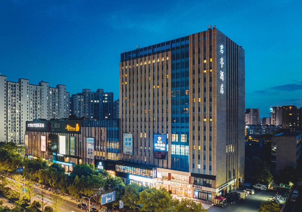 SSAW Boutique Hotel Hangzhou East Railway Station - Close to West Lake