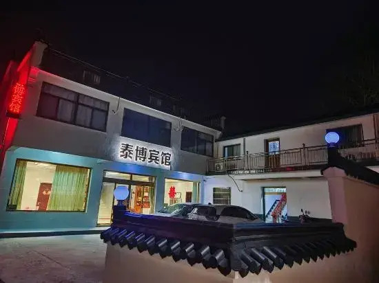 Jiuhuashan Taibo Hotel
