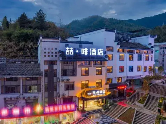 James Joyce Coffetel Hotel (Huangshan Scenic Area Transfer Center)