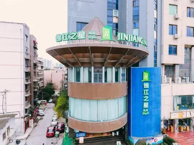 Jinjiang Inn Style Guiyang Qianlingshan Shixi Pedestrian Street