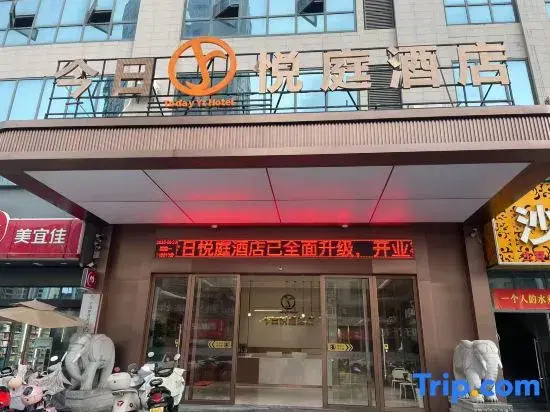 Todays Yueting Hotel（Jian Peoples Square Branch)