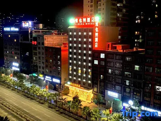 Vienna Hotel（ning yuan jiu yi dian ）
