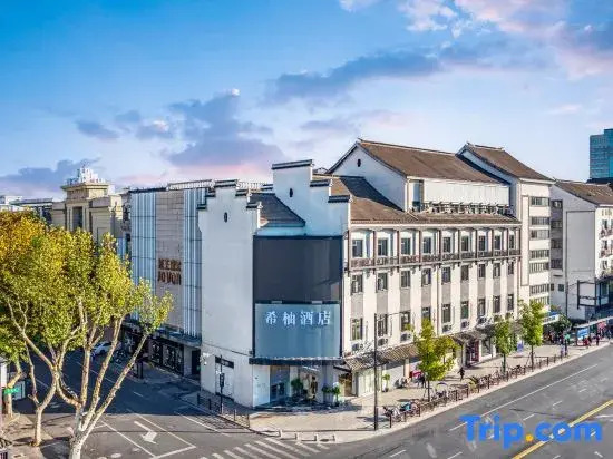 Xiyou Hotel (Shaoxing Lu Xun Residence Cangqiao Straight Street)