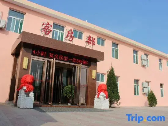 Taiyuan Lucunyuan Farm Stay