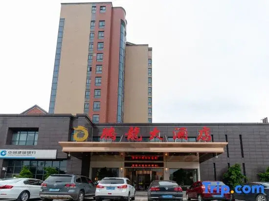 Tenglong Hotel