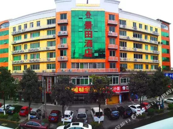 Jingtian Hotel (Zhangzhou Backgammon New World)