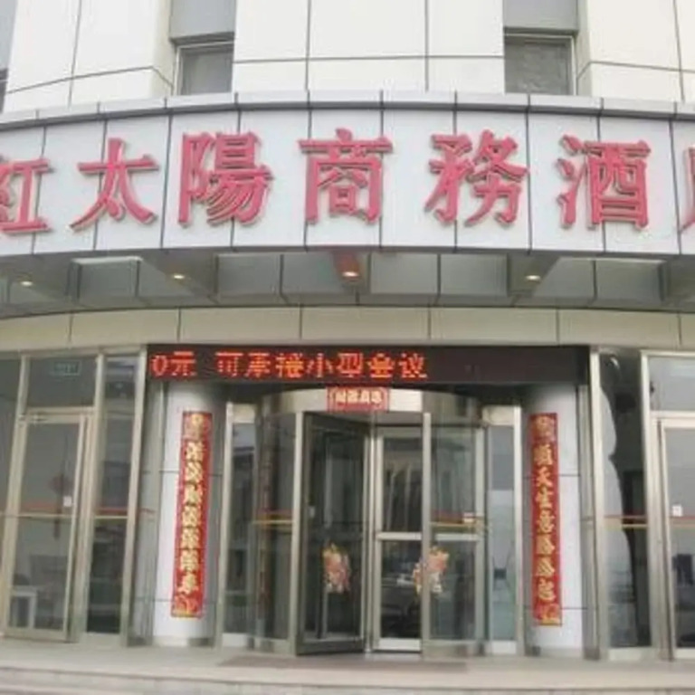 Red Sun Bussiness Hotel