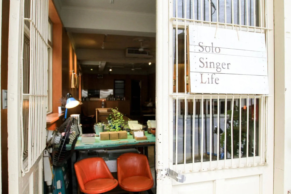 Solo Singer Hotel