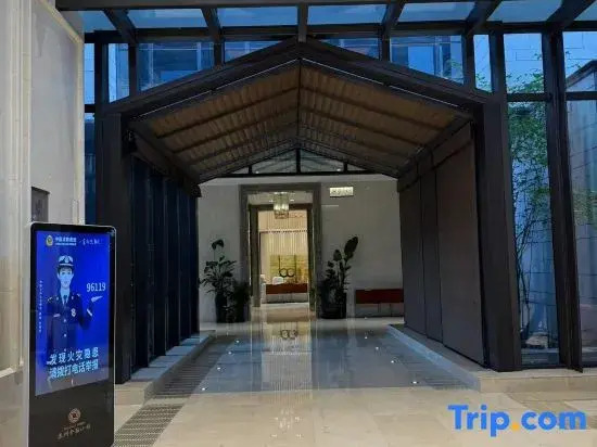 SuZhou Finance Town Conference Center
