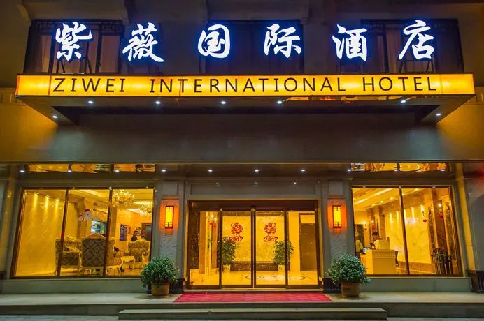 Yangshuo Ziwei International Hotel