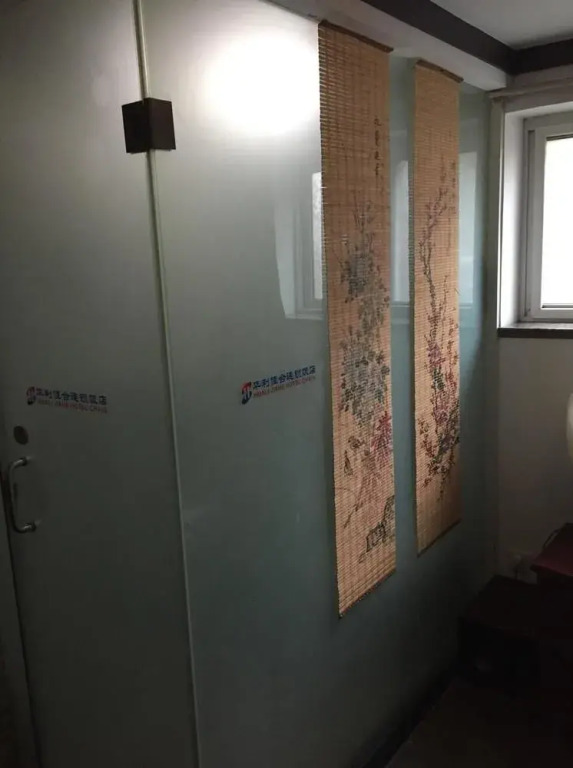北京鑫园客栈