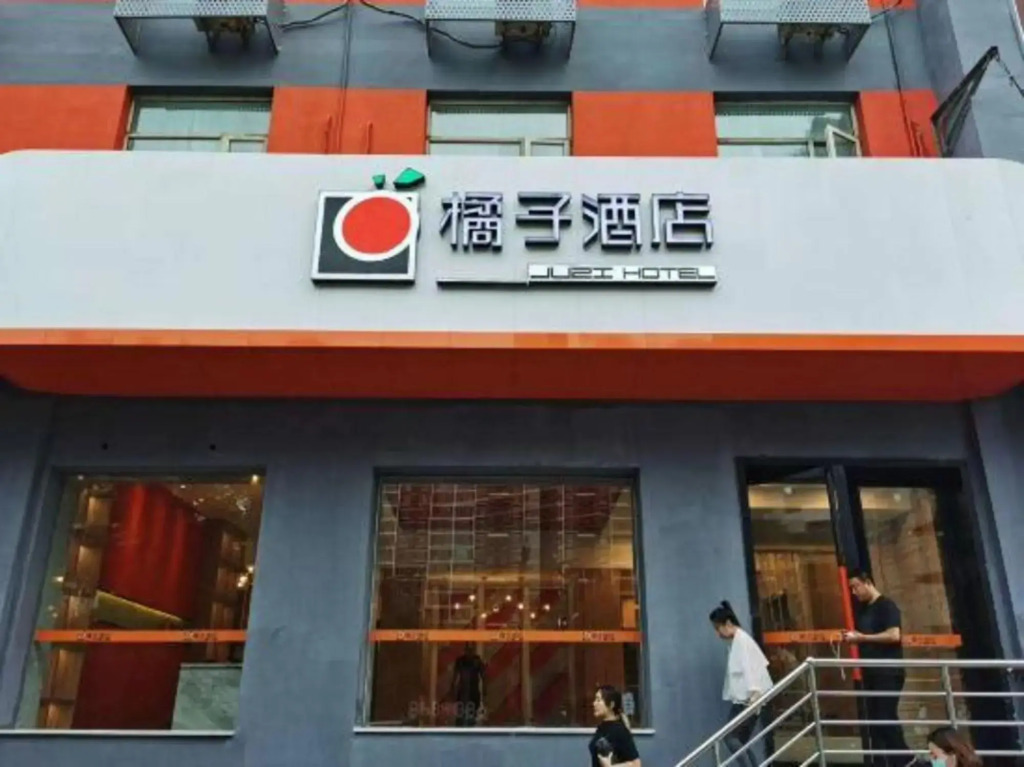 Orange Hotel (Taiyuan Qinxian North Street Maoye Tiandi Branch)