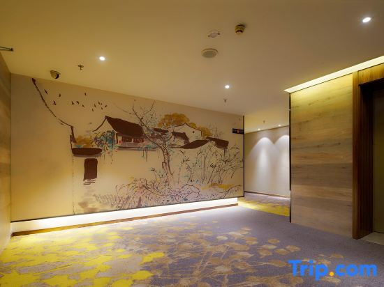 Ofis Meiji Hotel (Huzhou Xiaoxi Street Yishang Street)