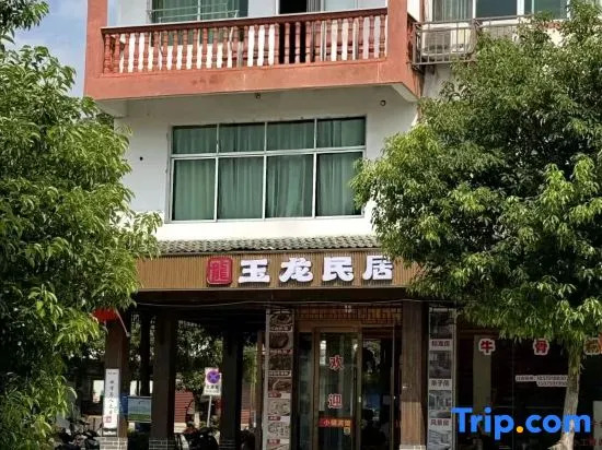 Yu Long hotel