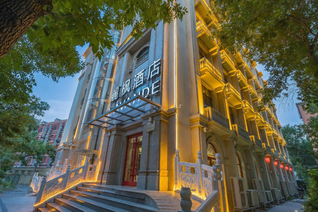 Lavande Hotel Zhongguancun Renmin University