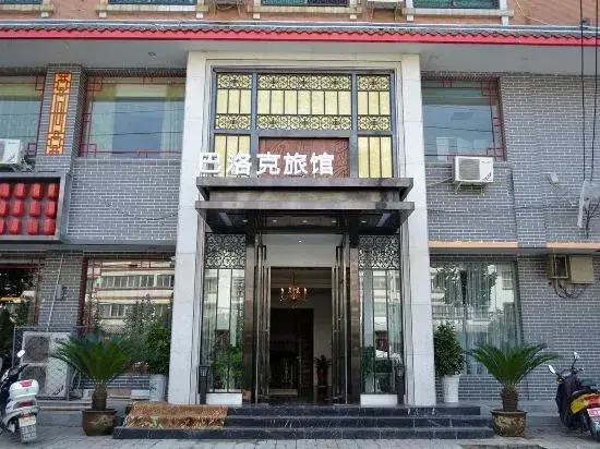 Dengfeng Baroque Hotel